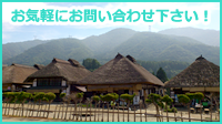 愚痴聞きのことなら何でもお気軽にお問い合わせ下さい